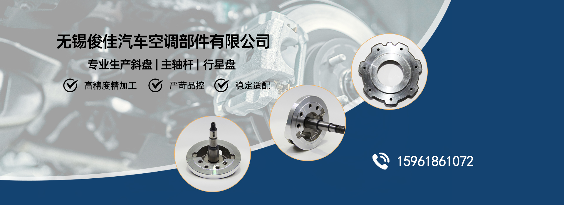 苏州汽车铝铸件